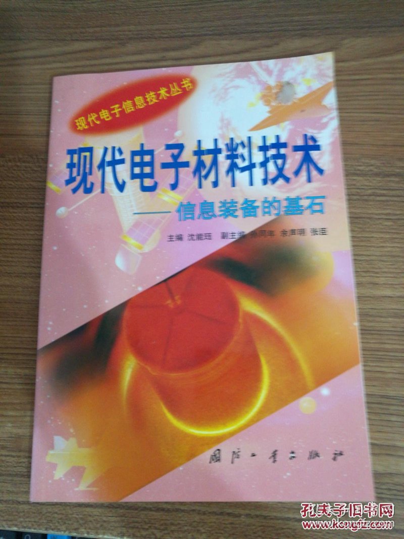 电子产品：如何选择适合自己的产品